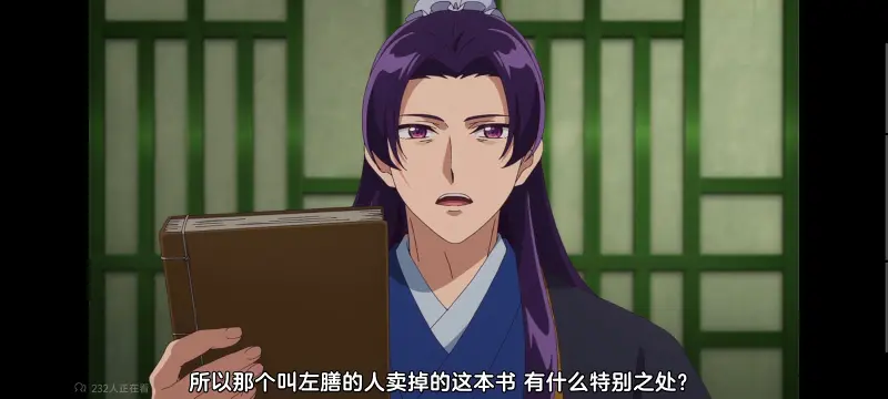 药屋少女的呢喃,药师少女的独语,动画,动漫,番剧,日漫,二次元,ACG