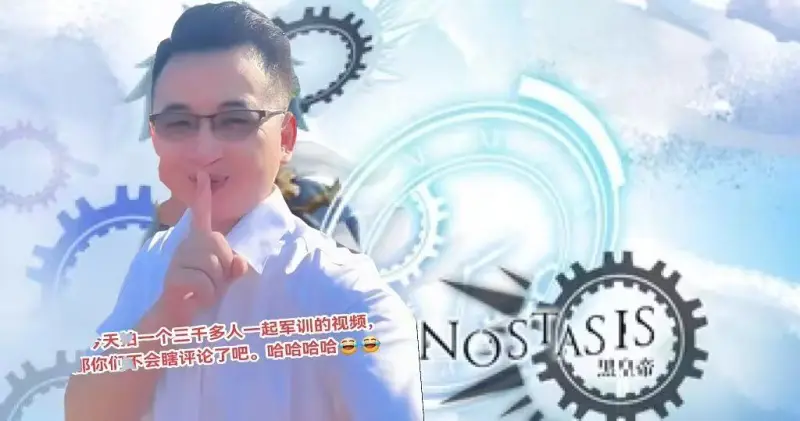 谁在制作这种图片😡