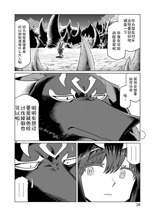 漫画,汉化,acg,冒险,热血