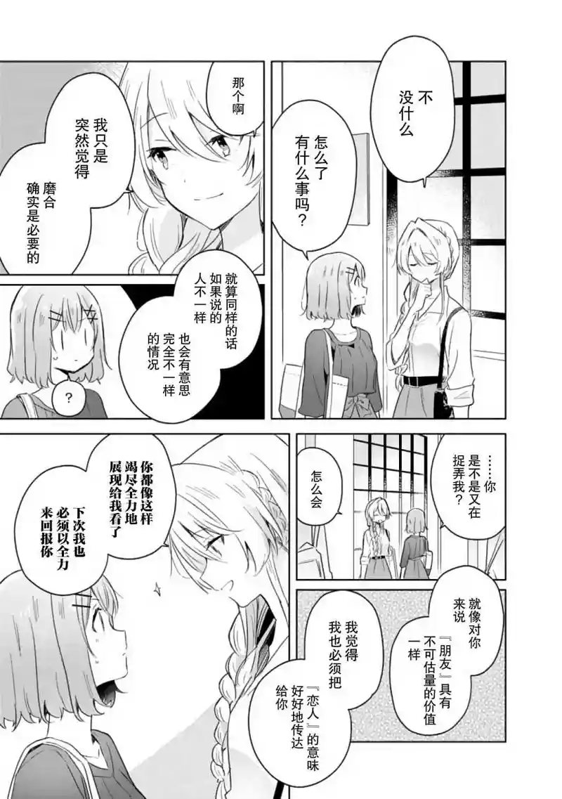 百合