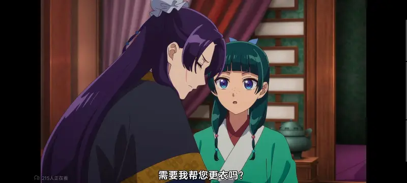 药屋少女的呢喃,药师少女的独语,动画,动漫,番剧,日漫,二次元,ACG