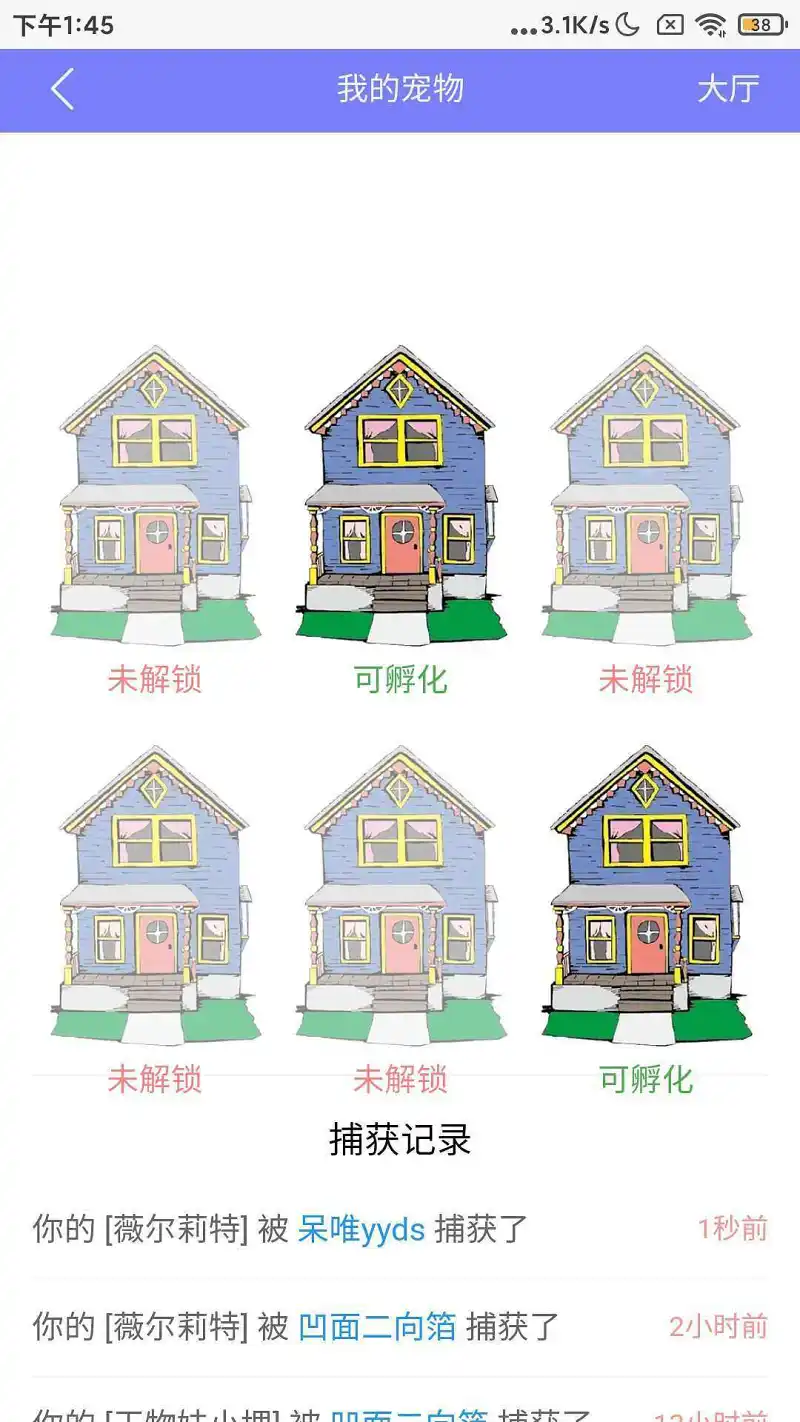 谢谢呆唯