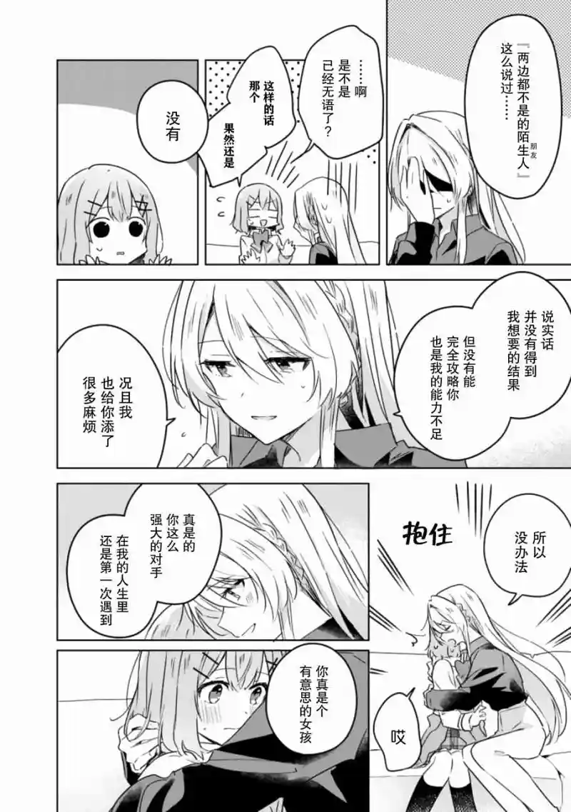 百合