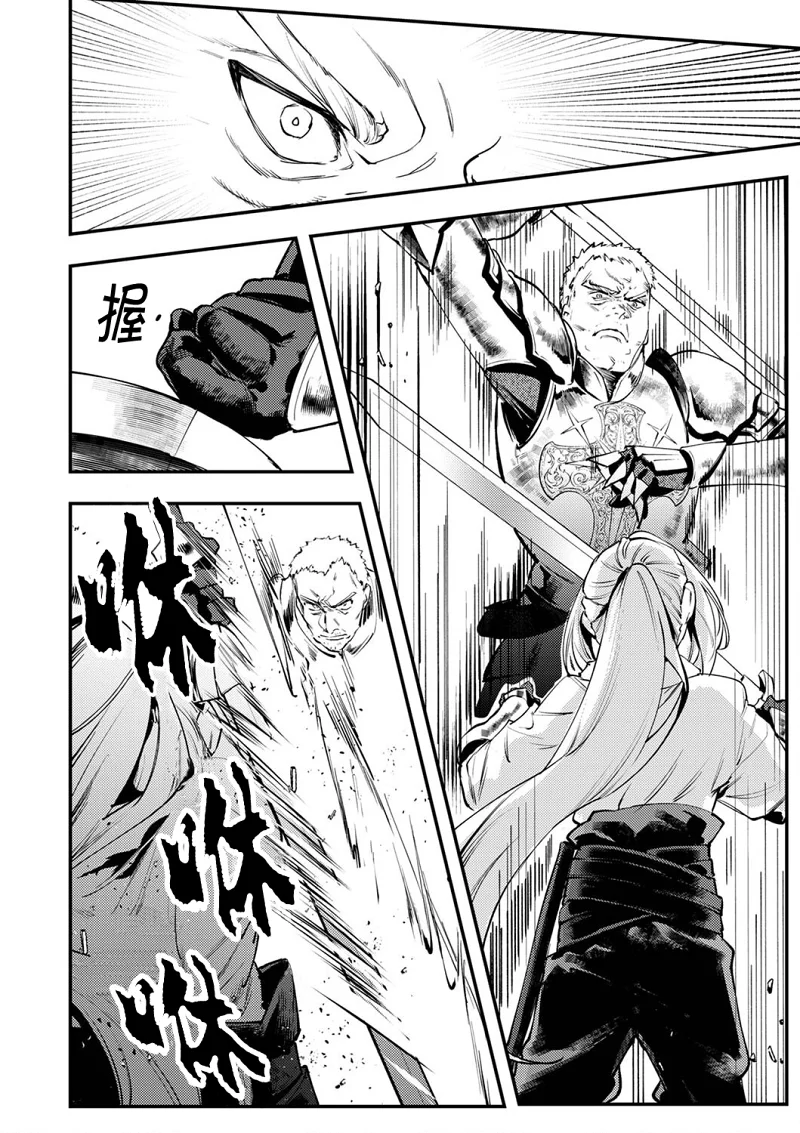 漫画,热血,冒险,战斗,acg