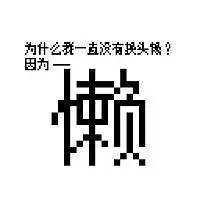 用户头像
