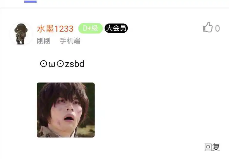 闲聊茶馆,奇奇怪怪的BUG