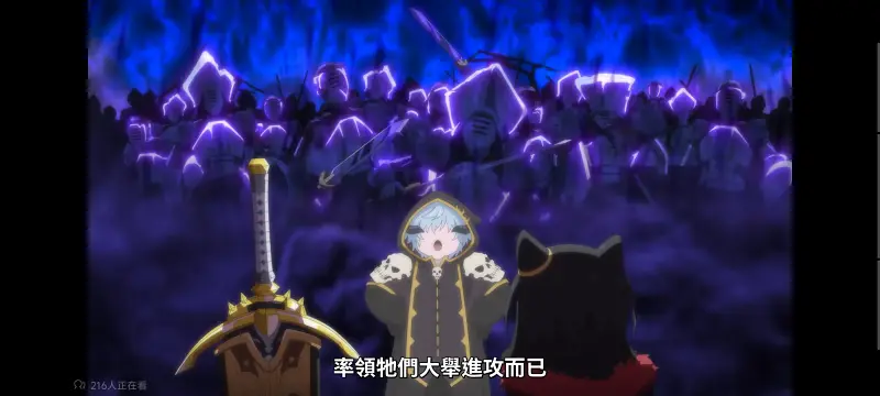 转生成为魔剑,转生成为魔剑了,转生就是剑,异世界,动画,动漫,番剧,二次元,ACG