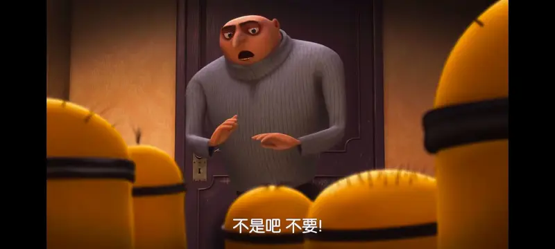 神偷奶爸,卑鄙的我,动画,动漫,欧美动画,欧美动漫,动画电影,ACG