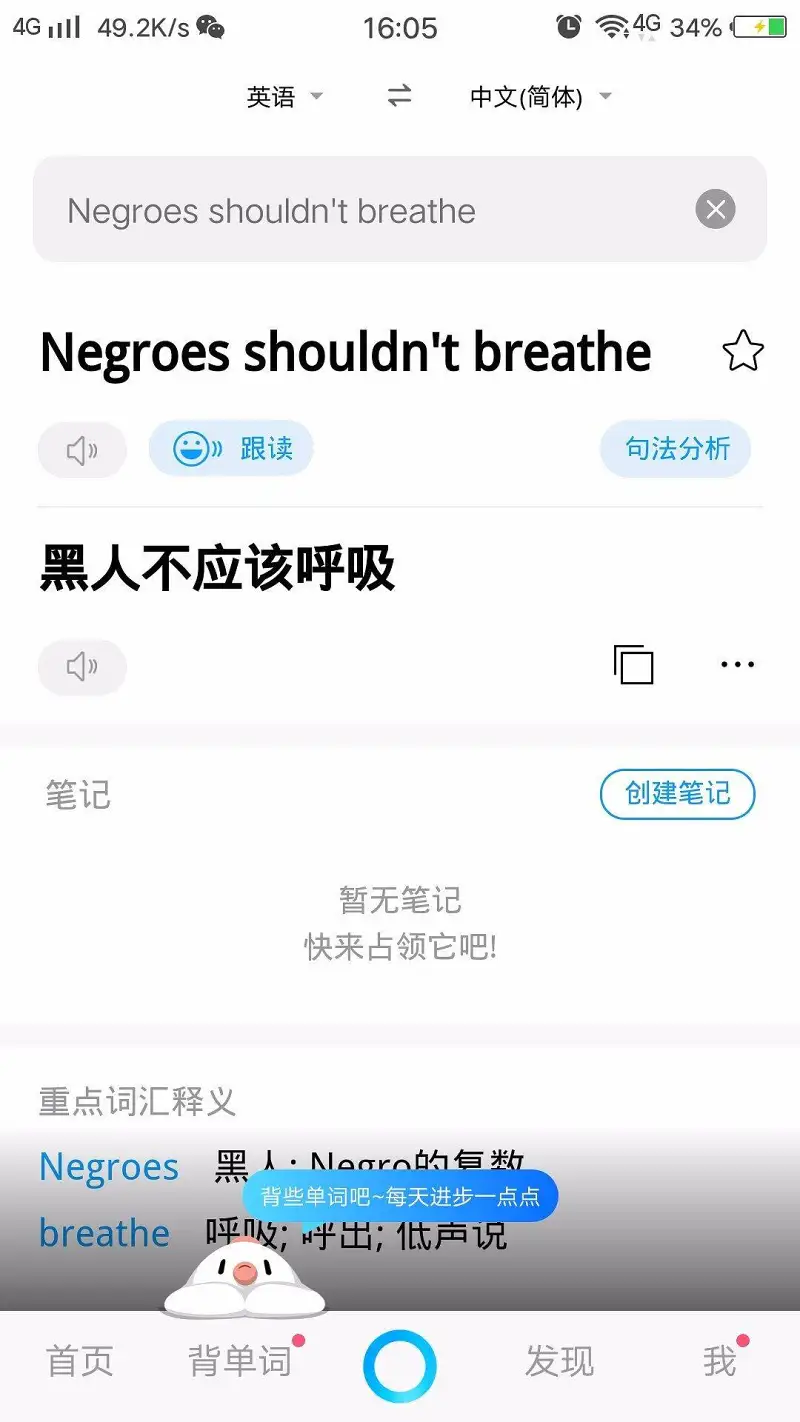 闲聊茶馆,搞笑,魔怔,平等