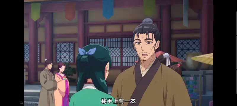 药屋少女的呢喃,药师少女的独语,动画,动漫,番剧,日漫,二次元,ACG