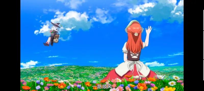 魔女之旅,魔女的旅途,动画,动漫,番剧,ACG