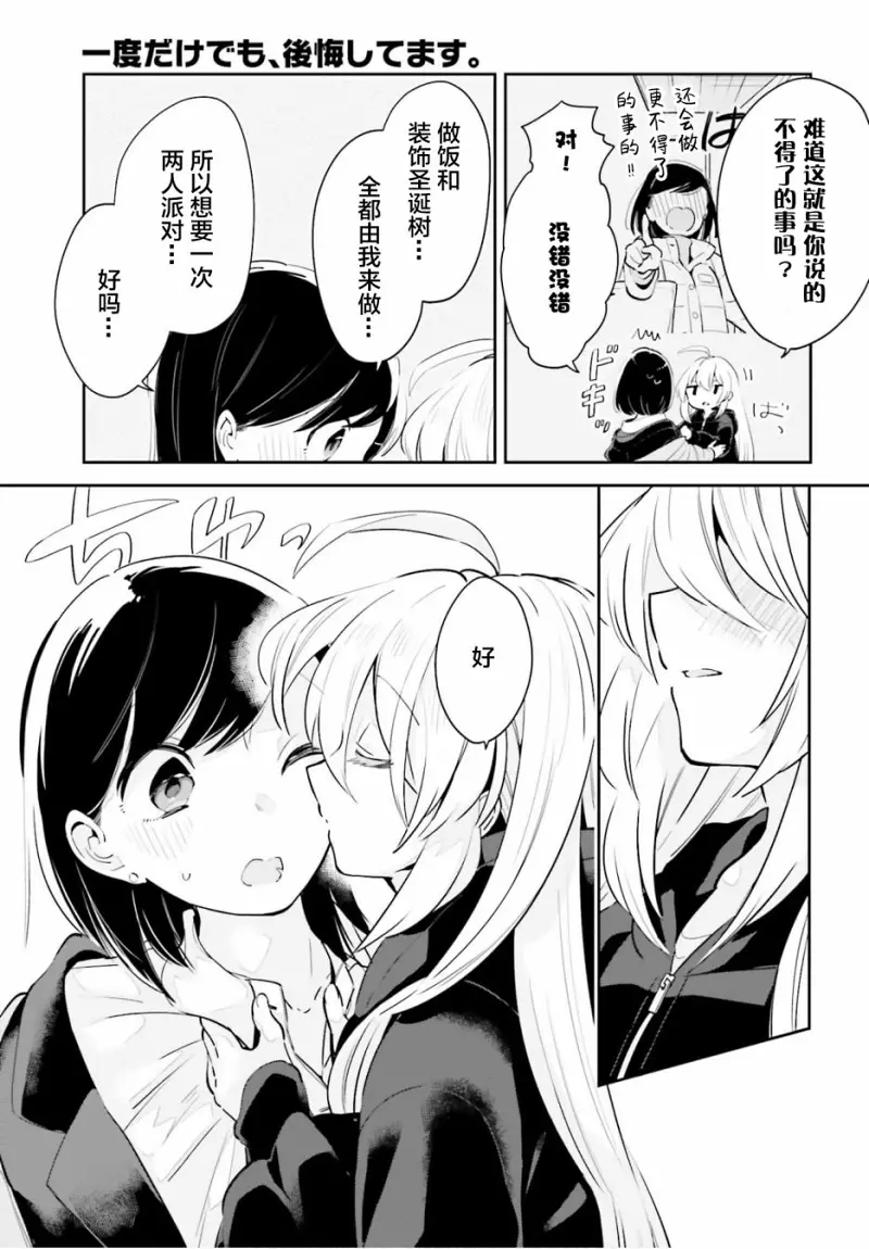 百合