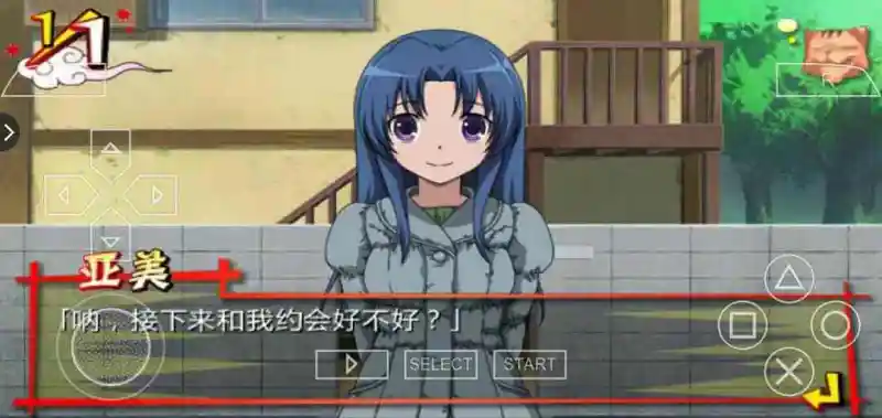动漫专区,次元资讯,建议,龙与虎,PSP