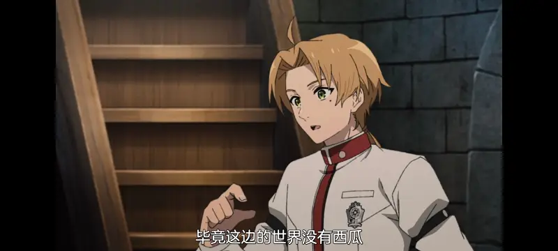 无职转生,无职转生到了异世界就拿出真本事,异世界,动画,动漫,番剧,日漫,二次元,ACG