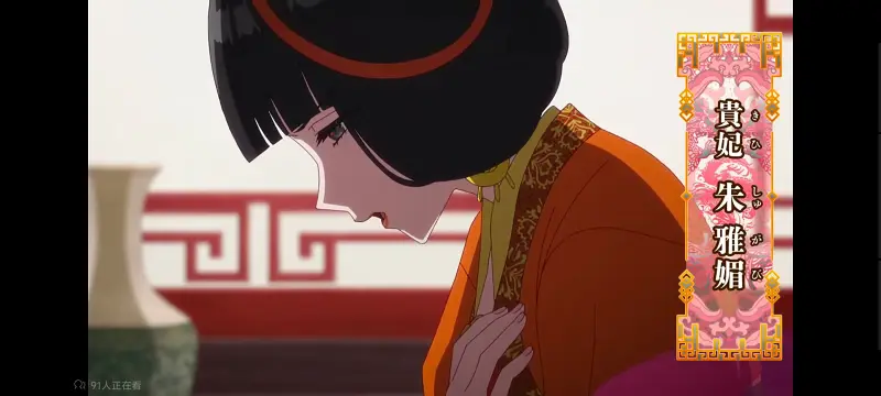 恶女不才请多关照雏宫蝶鼠替换传,虽然我是不完美恶女雏宫蝶鼠替换传,动画,动漫,番剧,二次元,日漫,ACG