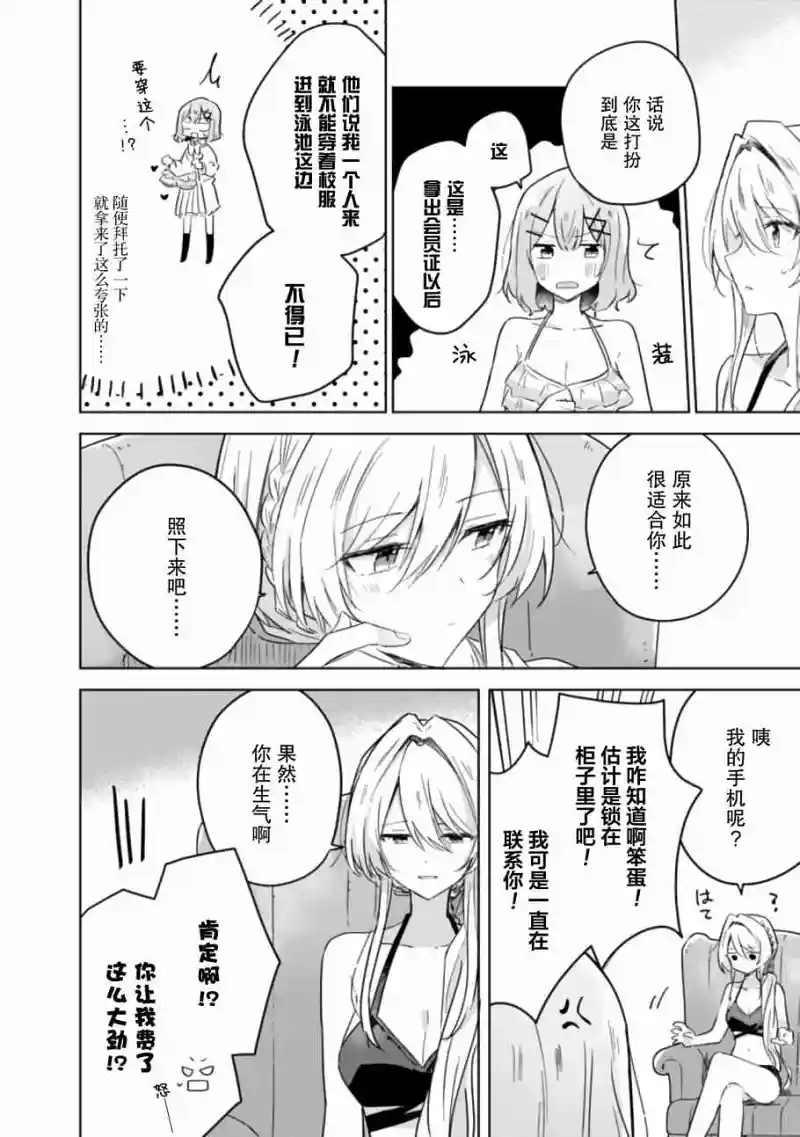 百合