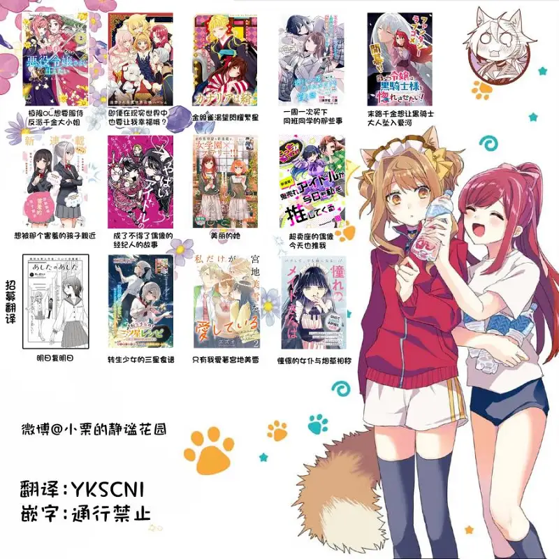 百合