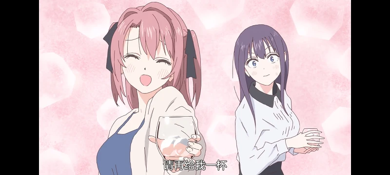 『上伊那牡丹，酒醉身姿似百合花般』：第2话