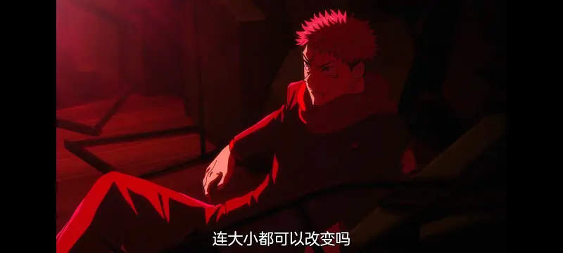 咒术回战,咒术回战死灭回游,动画,动漫,番剧,二次元,ACG