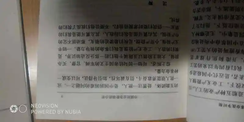 闲聊茶馆,毛选
