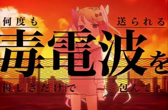 ACG补完计划：《雫》