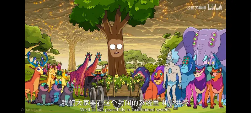 瑞克和莫蒂,瑞克与莫蒂,美漫,动画,动漫,番剧,ACG,欧美动漫