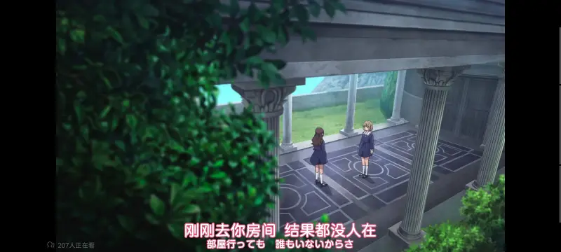 与你相恋到生命尽头,与你相恋到世界尽头,只愿深入爱河直至你逝去,百合,动画,动漫,番剧,ACG,日漫,二次元