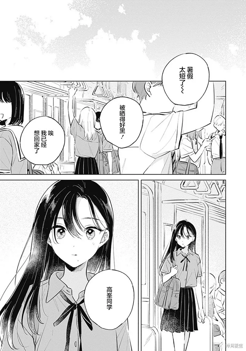 百合