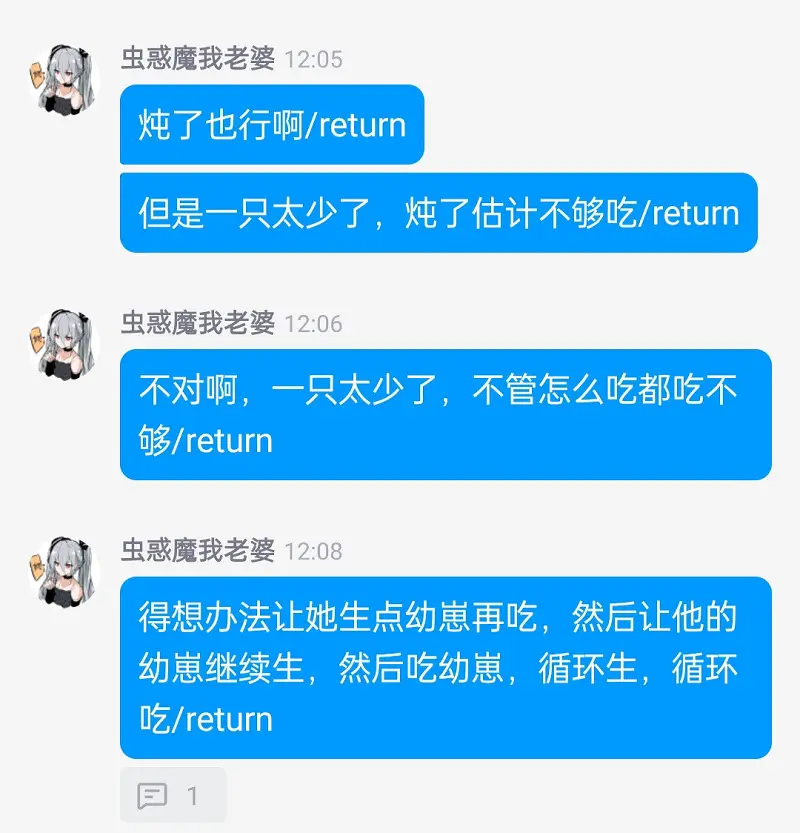 吃