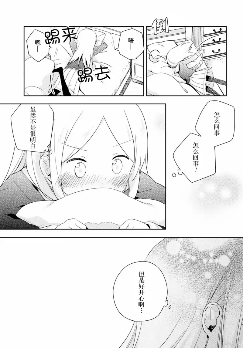 百合