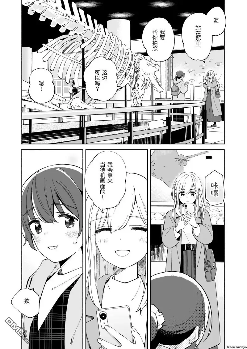 百合