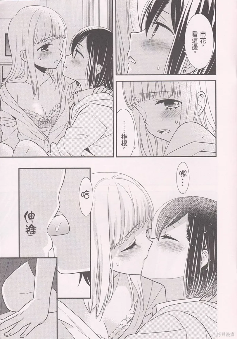 百合
