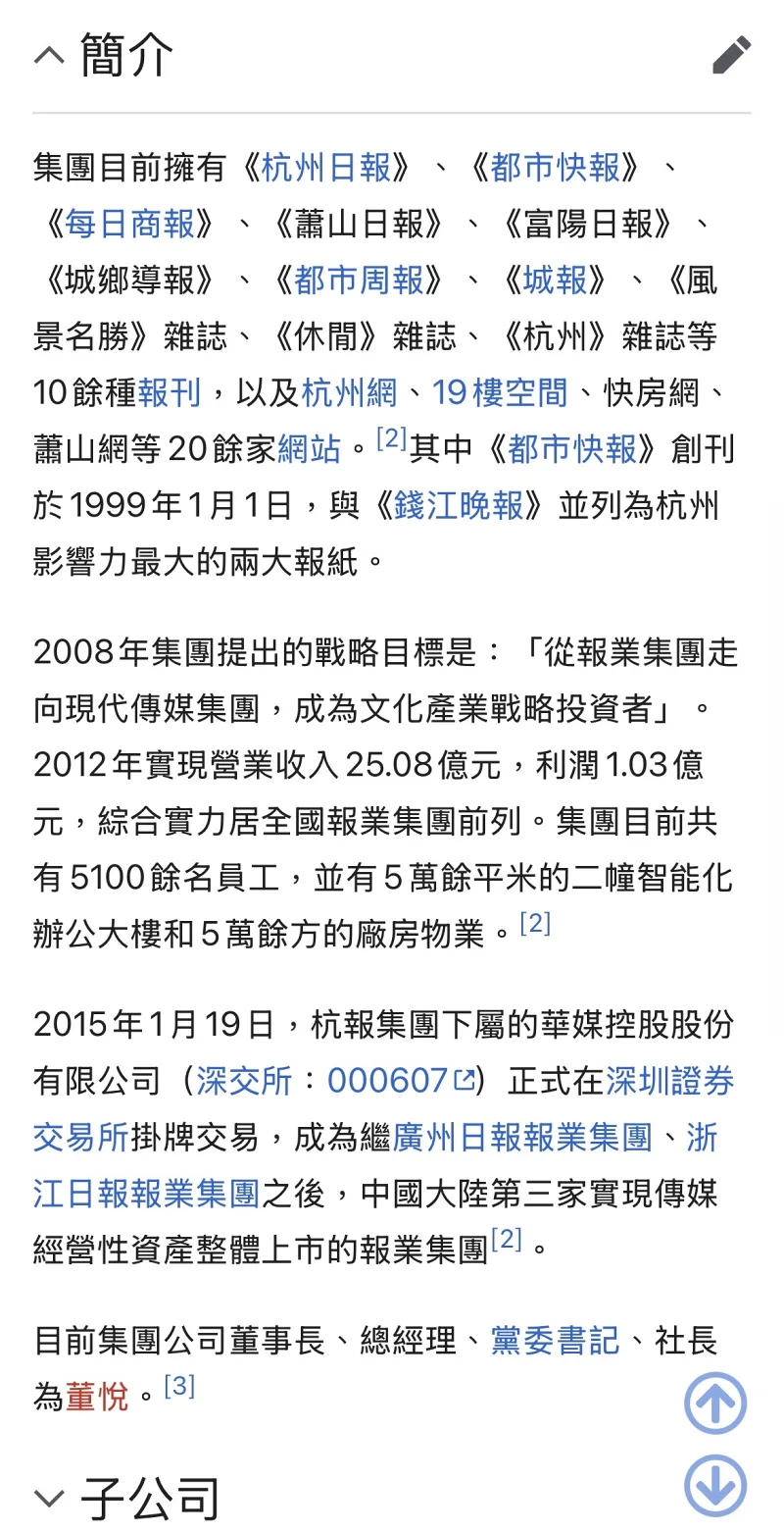 洛天依
