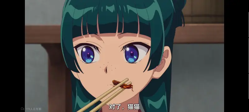 药屋少女的呢喃,药师少女的独语,动画,动漫,番剧,日漫,二次元,ACG