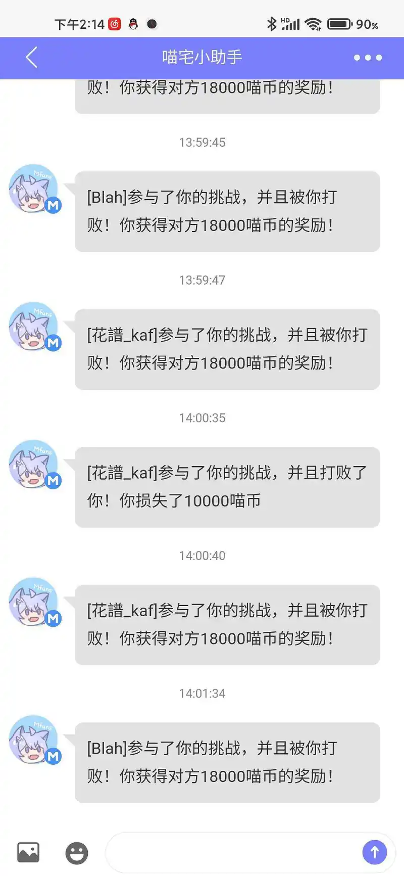 闲聊茶馆,赌怪