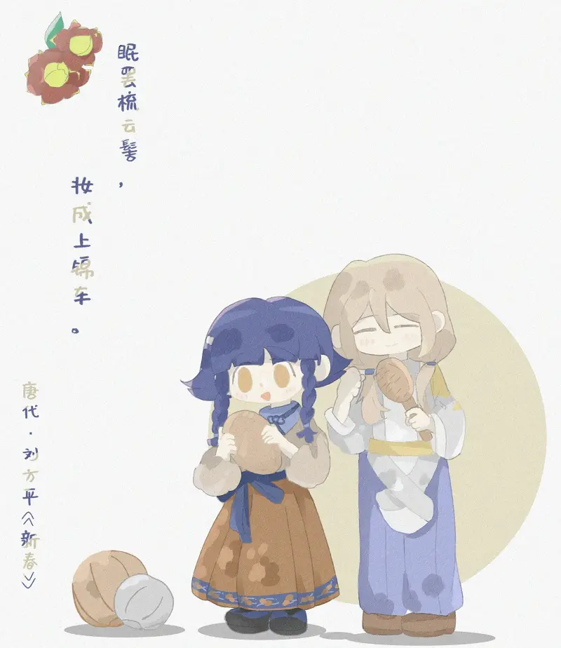 重新画了