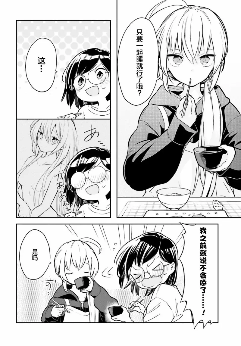 百合
