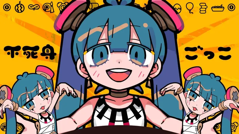 ピノキオピー - 不死身ごっこ feat. 初音ミク