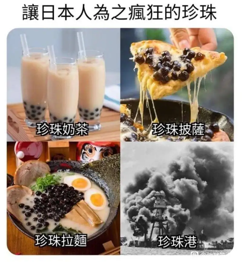 今日梗图