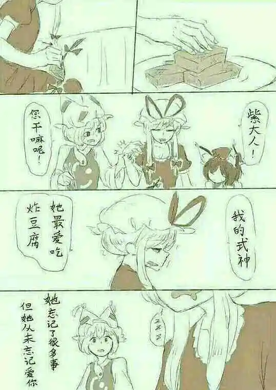 老图一张