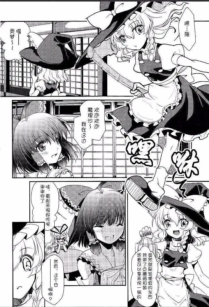 闲聊茶馆,M站拜年祭