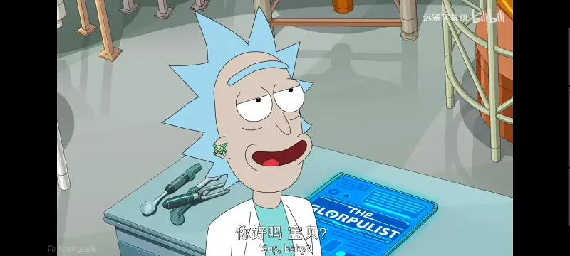 瑞克和莫蒂,瑞克与莫蒂,美漫,动画,动漫,番剧,ACG