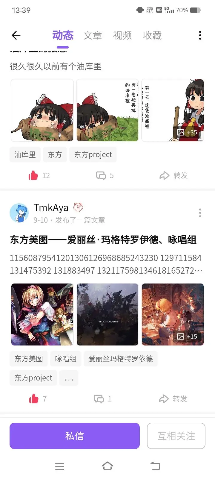 打击报复,反制裁