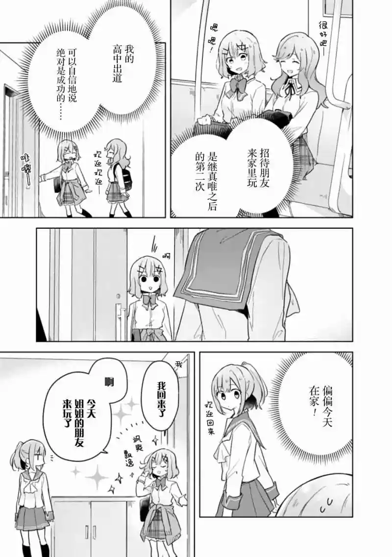 百合