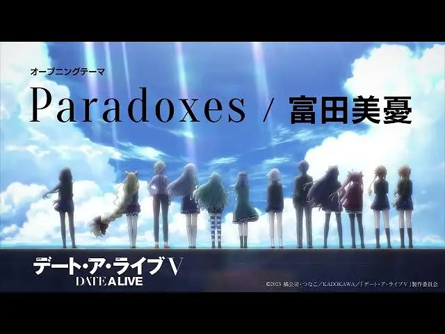 【4月】约会大作战 第五季「Paradoxes」完整版OP