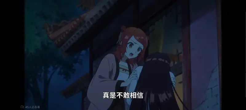 恶女不才请多关照雏宫蝶鼠替换传,虽然我是不完美恶女雏宫蝶鼠替换传,动画,番剧,动漫,二次元,ACG,日漫
