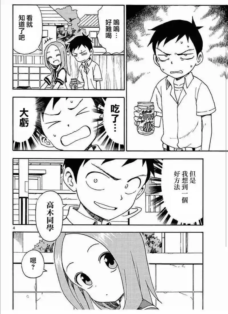 动漫专区,漫画