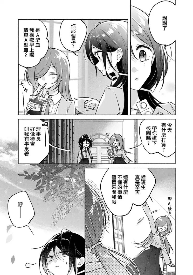 百合