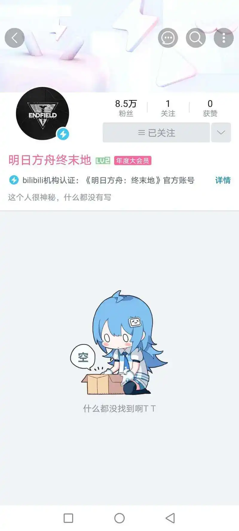 舟游ip新作