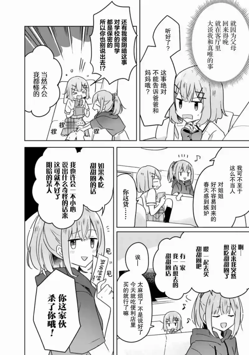 百合